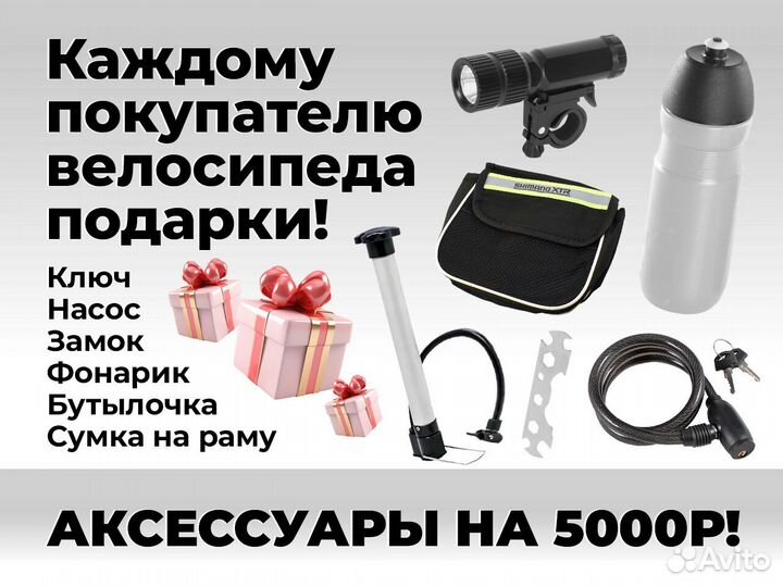 Новый фетбайк 20 дюймов