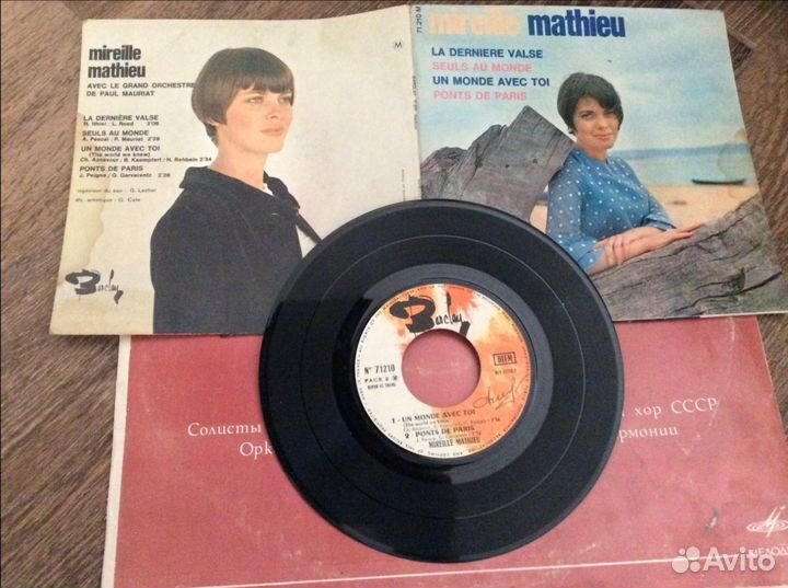 Ретро винил