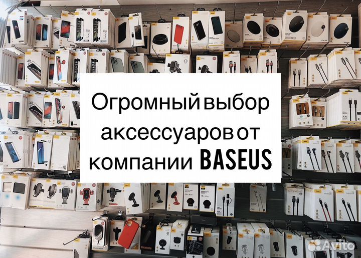 Защитное Стекло