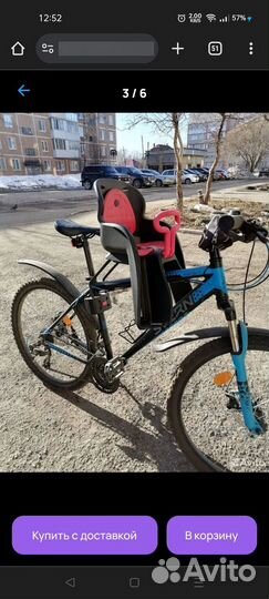 Детское велокресло переднее