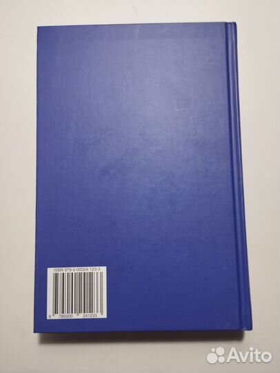 «Европа на краю бездны» Андрей Наумов