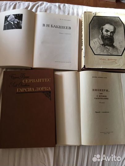 Книги разных авторов большого формата