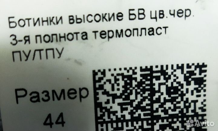 Ботинки с высокими берцами, натуральная кожа