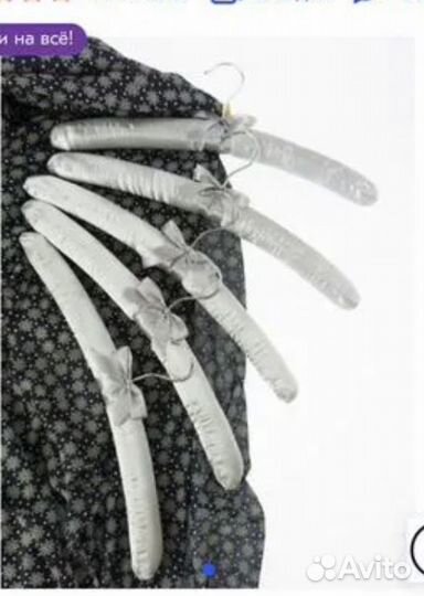 Вешалки мягкие - 10 штук Цена за штуку