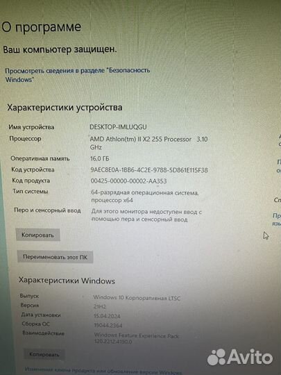 Маленький игровой компьютер