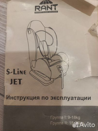 Автокресло детское Rant Jet S-line 9-25кг