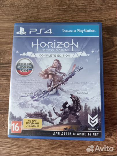 Horizon zero dawn ps4