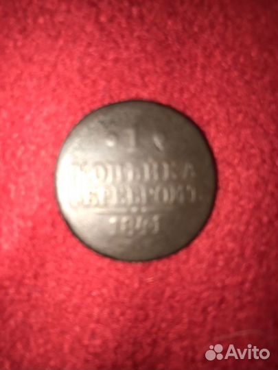 Продам Монеты