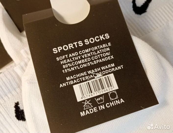 Носки Nike высокие белые