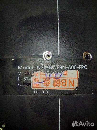 Клавиатура для Lenovo с подсветкой SN20Q40624