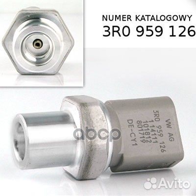 Датчик давления хладагента VAG 3R0 959 126 3R0 959