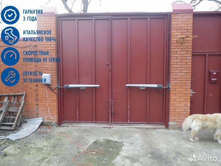 Nice TO5024hsbdkit2 комплект автоматики распашных