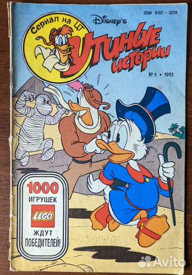 Разные серии комиксов, ретро (1994-1997)