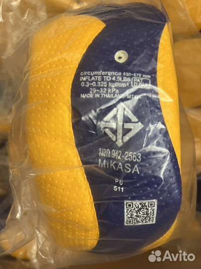 Mikasa v200w 10 штук