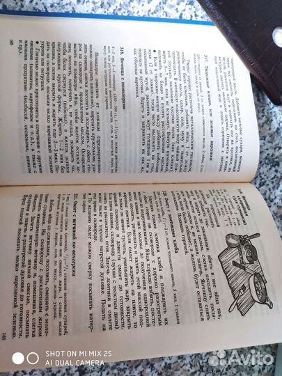 Кулинарные книги