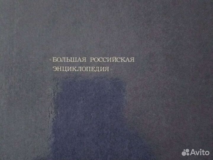 Краткая энциклопедия домашнего хозяйства