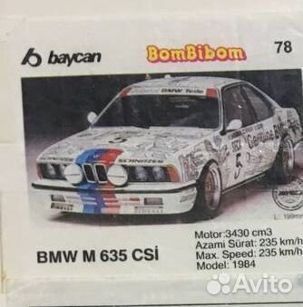 Вкладыши 6 шт