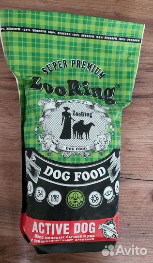 Корм для собак