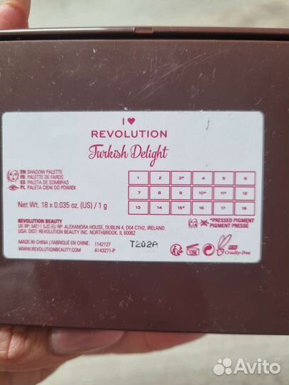 Палитра теней