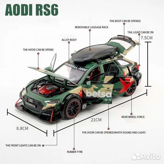 Audi RS6 Tuned. Премиум качества модель 1:24