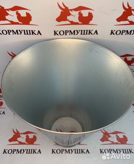 Конус для убоя птицы средний