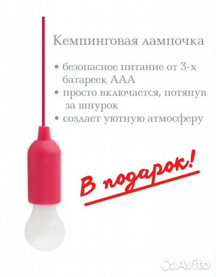 Детский вигвам