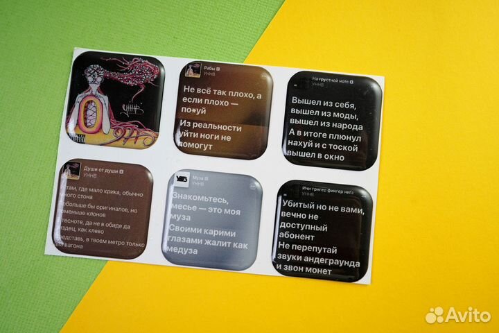 Печать стикеров наклеек с любым дизайном