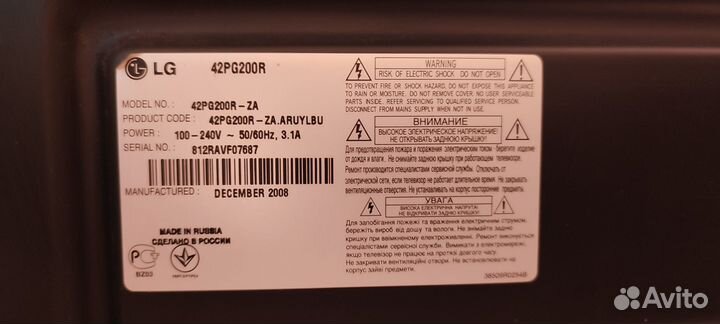 Телевизор LG 42PG200R-ZA