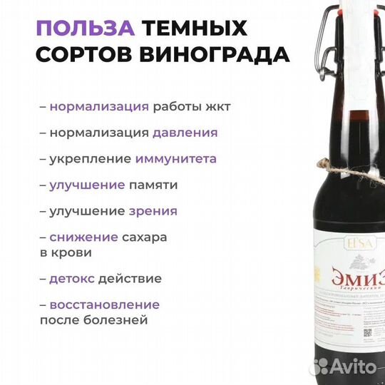 Напитки оптом