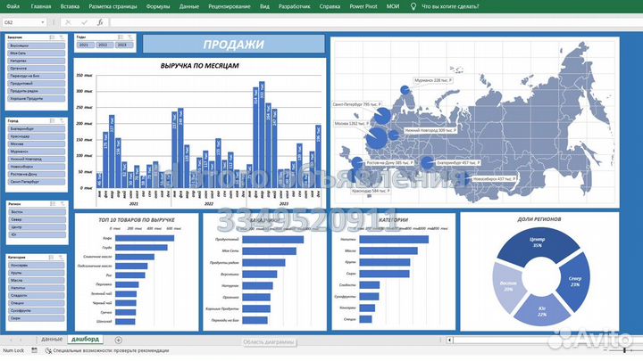 Помощь-таблицы Excel,Libre,Google. Любая сложность