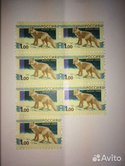 Почтовые марки россии