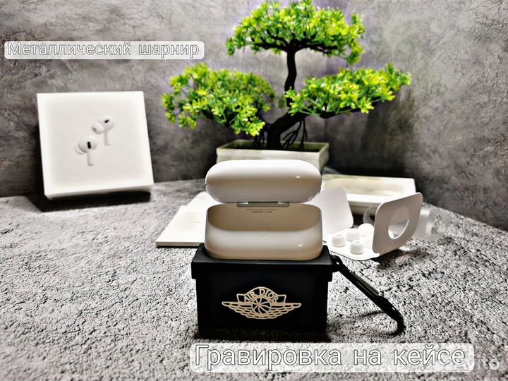 AirPods Pro 2 (Доставка + Гарантия)