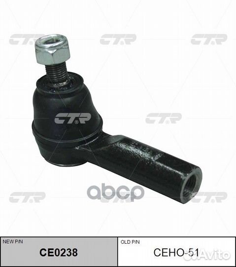 Наконечник рулевой тяги honda S-MX/step WG 96-0