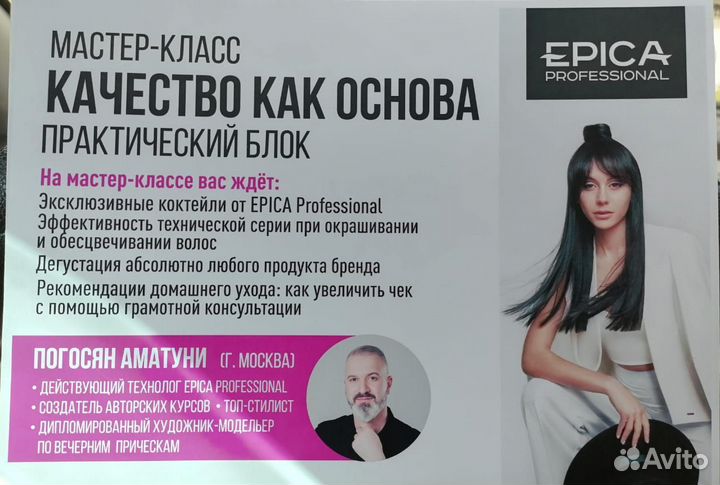 Требуются модели бесплатно