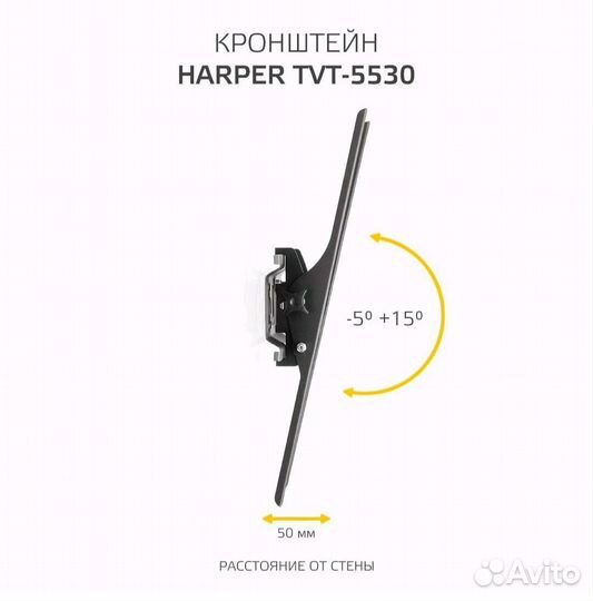 Кронштейн для телевизора настенный наклонный