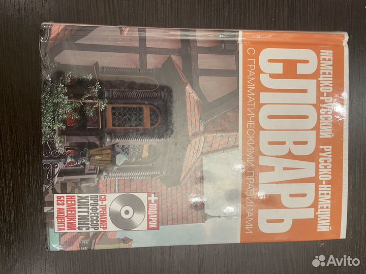 Новые книги