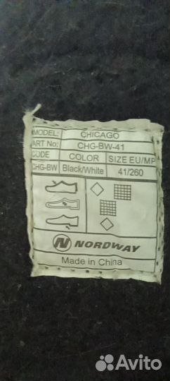 Коньки Nordway Chicago 41