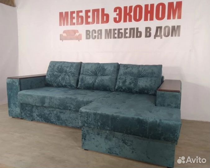 Диван Угловой Новый