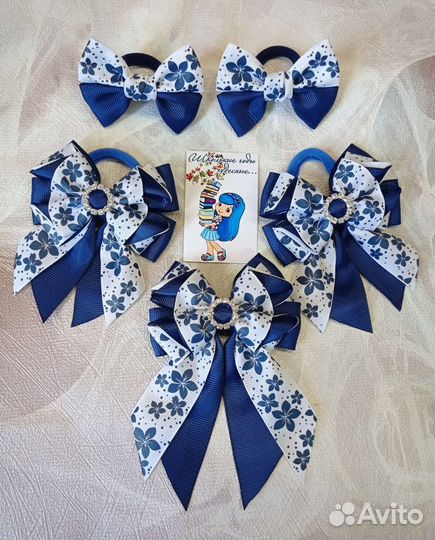 Школьная форма, бантики