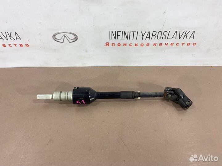 Кардан рулевой колонки Infiniti Fx35 Fx37 Qx70 G25