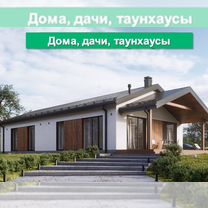 3D-визуализация и дизайн фасада дома и архитектуры, Брест