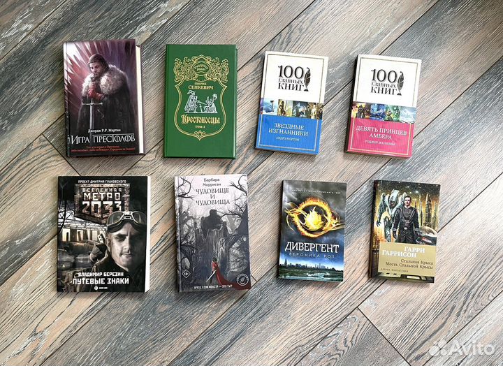 Художественная литература