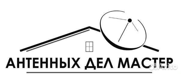 Ремонт Спутниковых Ресиверов триколор нтв-плюс МТС