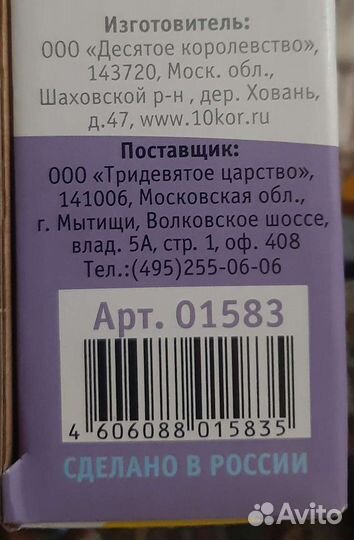 Конструктор 