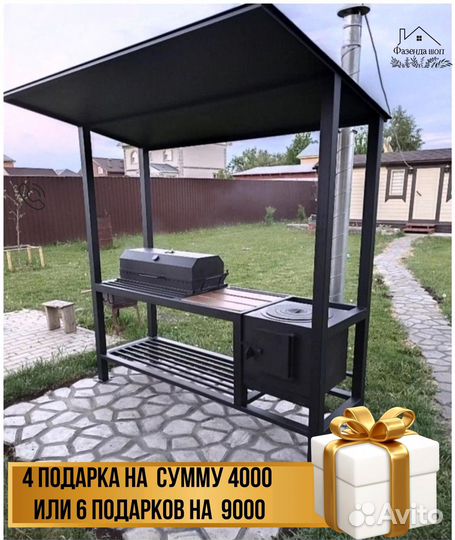 Мангал угловой