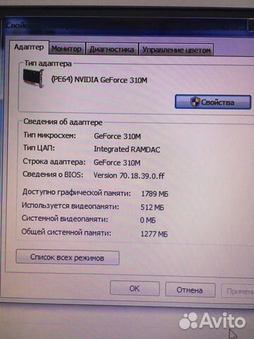 Ноутбук samsung r530