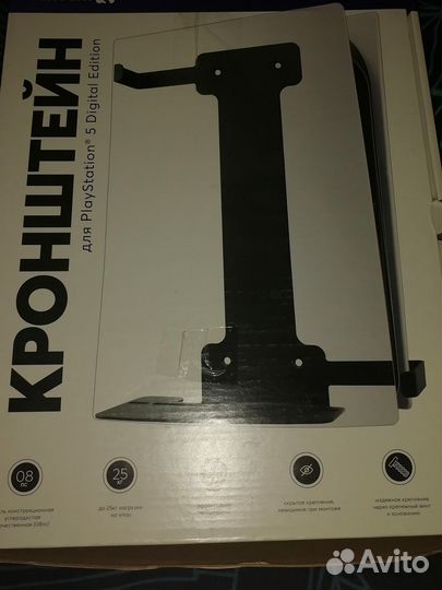 Кронштейн для Ps5 без дисковода