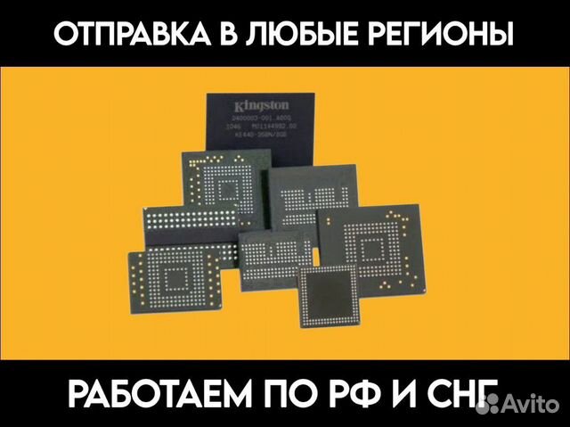 Микросхемы eMMC / Микросхемы Nand