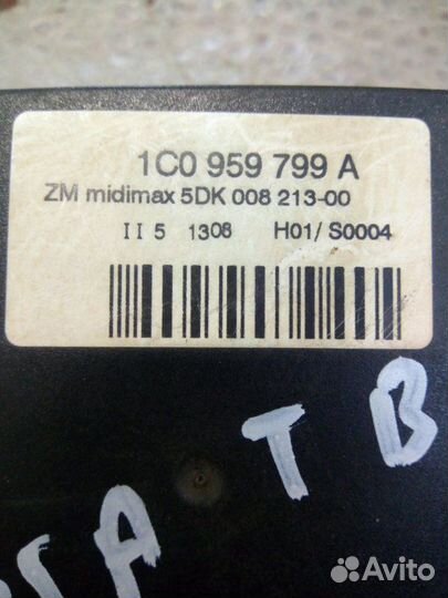 Блок комфорта Volkswagen Passat B5 2002-2005