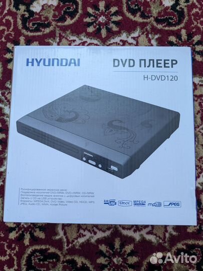 Dvd плеер hyundai h-dvd120